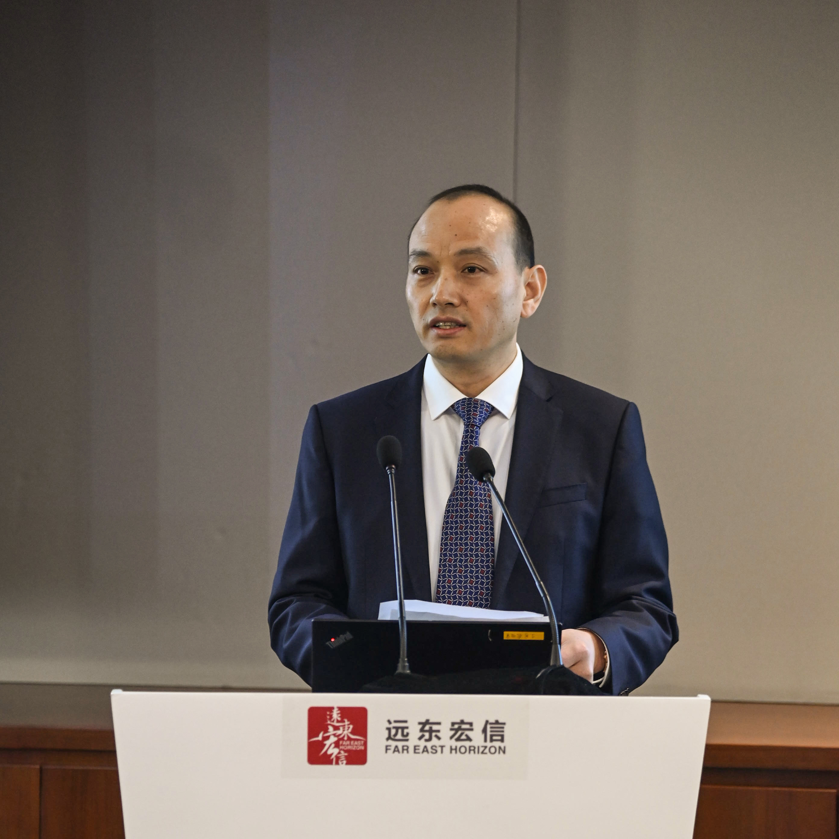 挑战与机遇远东宏信2020年终工作会议