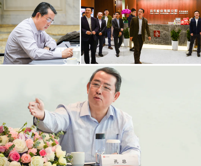 远东宏信