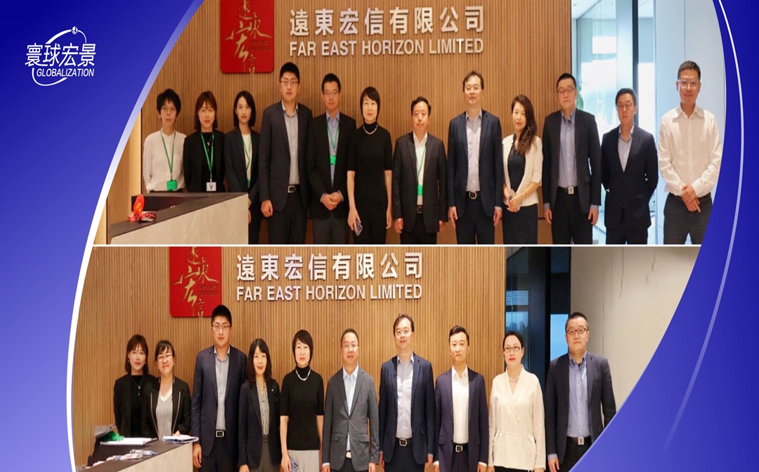 天津经济技术开发区、天津滨海高新技术产业开发区负责人分别率队到访远东宏信香港总部